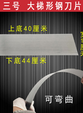 原子灰刮刀腻子油灰刀腻子刮板钢片刮片抹灰刀修补找平刮灰神器