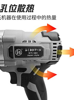 日本福冈冲击扳手大扭力锂电充电式电动扳手裸机风炮电动工具大全