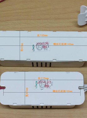 朗能22W32W40W荧光灯电子镇流器YH22EF圆形灯管变压器YH40EFH电源