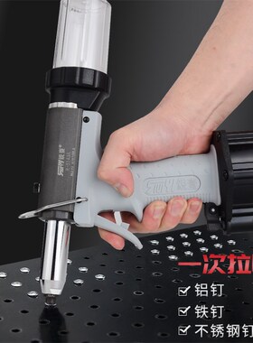 锐壹R-5143工业级气动铆钉枪自吸拉钉枪弯头加长不锈钢拉铆枪