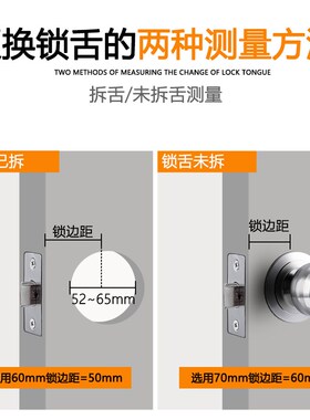通用型门锁锁舌球形圆形锁锁舌室内球型圆锁锁芯卧室执手锁心配件