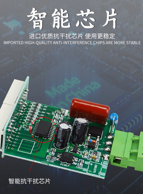 贝尔美 6位电子计数器数显带停电记忆 累加计数器JDM11-6H