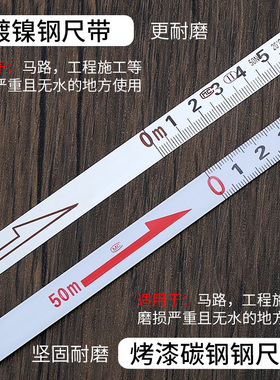 大卷尺手提钢卷尺50m工程尺卷尺皮尺软尺100米皮卷尺工地专用量尺