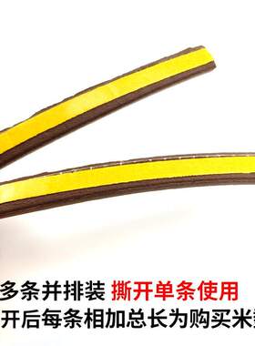 入户隔音门缝冰柜冰箱 自通用密封条移门边缘型条粘型防风门门下