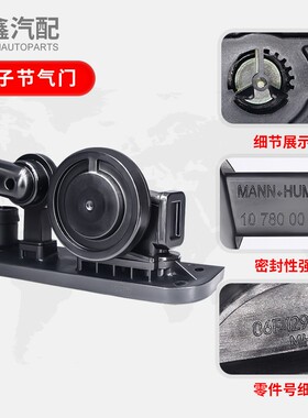 适配尚酷/A4/A6L/C6/B7/TT/2.0T排量通风阀油水分离器真空废气阀