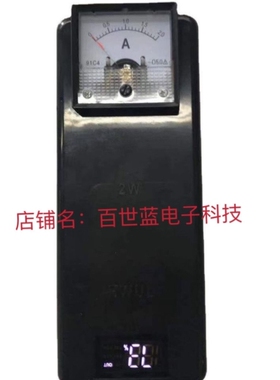 测试一体机改装电表头电源夹废旧手机检测手机开机电流表头指针式