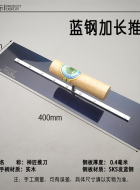 不锈钢抹泥刀无钉抹子刮腻子工具批墙刀专用打底收光刀抹灰刀神器