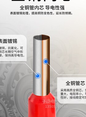 管型针型冷压接线端子VE0508 E7508 E1008 E1508 E2508铜线耳鼻子