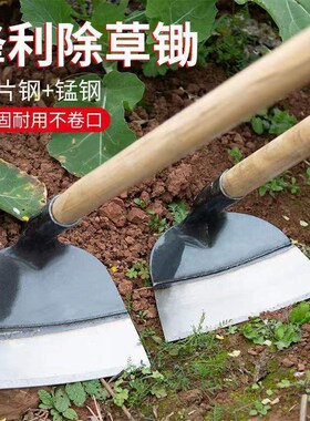 德国进口锰钢农用长柄锄头除草锄地松土专用全钢加厚农具户外挖土