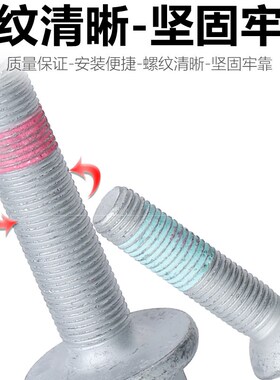 适配迈腾CC速腾高6Tiguan新Passat前轮轴承螺丝后轮半轴外球笼螺
