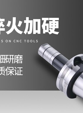 SCA侧铣刀柄数控加工中心三面刃锯片卧铣刀杆BT50-SCA22-SCA27T型