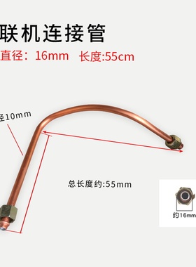 空压机配件气泵单向阀皮带机头管压力开关连接管铝管回气过桥管