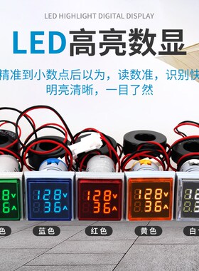 AD16-22FVA交流380V数显电流电压表一体指示灯一表两用数字双显