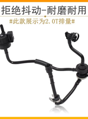 适配速腾迈腾明锐昊锐速派新帕途观CC活性碳罐电磁阀控制阀炭罐