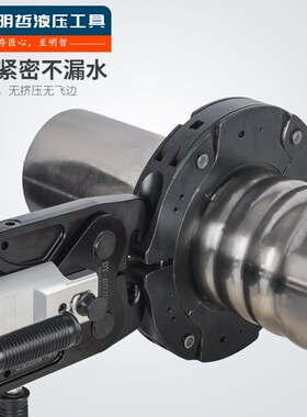 电动液压压管钳薄壁不锈钢管DN60-200环模分体便携卡压钳工具