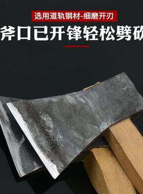 立锦轨道钢手工锻打木工斧头户外家用多功能开山砍树砍柴劈柴斧头