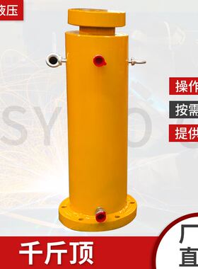 分离式液压千斤顶油缸双作用桩基检测千斤顶大吨位电动液压油缸