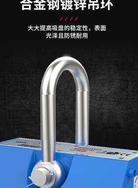 永磁起重器磁力吊600KG1t吸盘400T强力2吨磁铁吸铁3磁盘起重吸吊