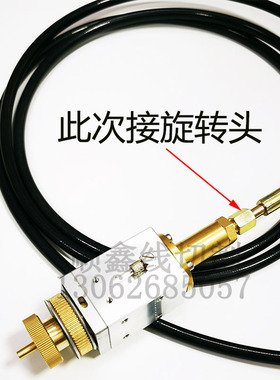 穿孔机配件穿孔机高压水管打孔机高压水管长度3.15米耐压好用