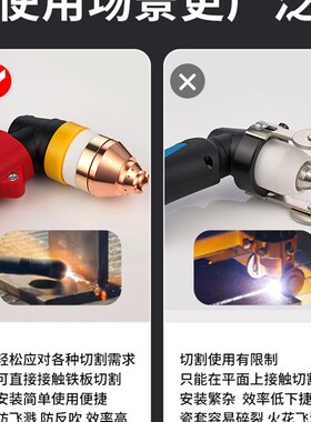 等离子p80割嘴保护套加厚接触式枪头保护罩等离子切割机配件大全
