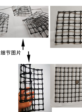 塑料网格防护网养殖菜园鱼塘围网户外拦鸡网隔离网脚垫养鸡围栏网