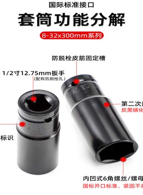 电动扳手套筒全套加长套筒内六角电钻风炮套筒头汽修机修扳手组套