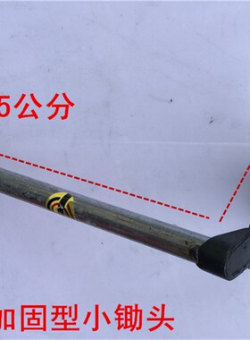 包邮铁柄小锄头花铲移苗铲挖野菜手工铁铲铁柄栽花种菜园艺小铲子