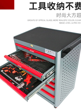 汽修工具车57抽屉五金工具柜子车间用工具箱多功能组合式维修推车