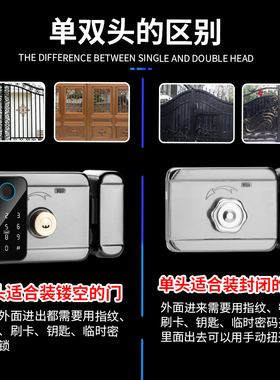 免布线铁门庭院门防水双面指纹锁电控锁户外遥控密码锁老式牛头锁