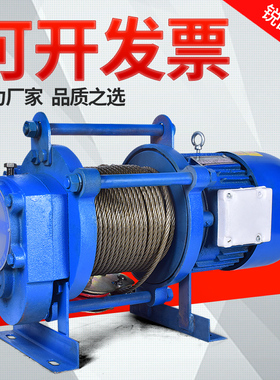 卷扬机2吨220v家用小吊机1吨上料机提升机380v小型起重机2吨