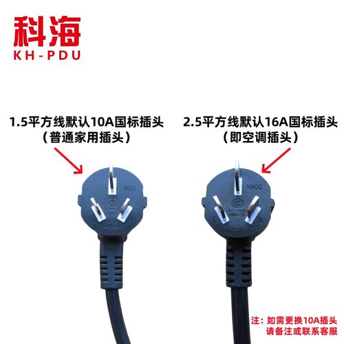 科海pdu机柜插座10A16A独立开关鱼缸桌面分控排插工业接线板定制 - 图0