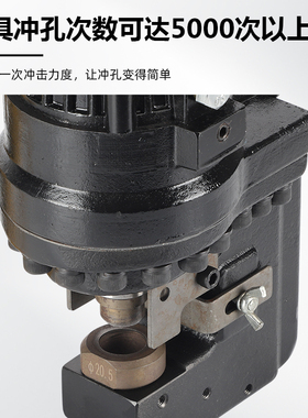 便携式充电液压冲孔机SHPM-20角铁打孔铁板开孔3-6mm厚角钢打孔器