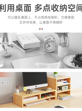 电脑增高架显示屏擡高支撑架台式桌面垫高托架办公室置物架子