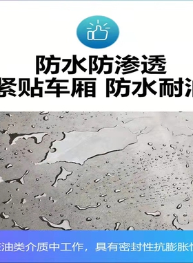 铺车厢橡胶垫减震货车厢专用五菱荣光小卡车耐磨铺车底橡胶皮胶垫