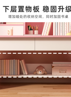 小学生书桌家用书架一体写字桌台卧室学习桌椅套装女写作业的桌子