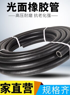 黑色光面夹布橡胶输水管4分6分耐高压空气管耐高温耐热蒸汽胶皮管