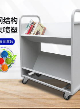全钢图书馆档案室移动静音书车二层三层书梯平板V型手推车登高梯