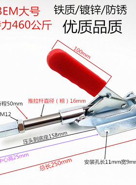 快速夹具推拉式 工装快速夹紧器 工件固定夹钳 焊接快速锁紧夹具