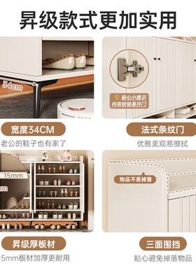 2024新款爆款鞋柜家用门口入户门玄关柜一体大容量奶油风简易鞋架