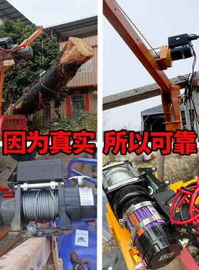 新一代快速款电动绞盘12v24v伏提升机起重卷扬机车载吊机小型家用