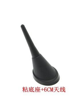 汽车天线底座改装轿车通用装饰天线无信号长短天线装饰配件