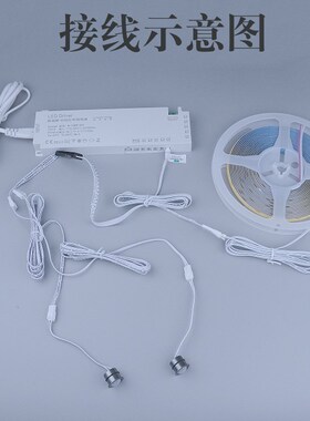 12V24v双控人体感应开关LED悬浮床智能光感控制器白天不亮晚上亮