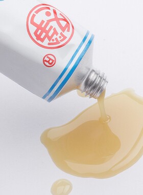 百得胶 百冬胶 补鞋胶 胶水 万能胶水 一元