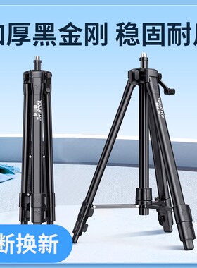 红外线水平仪升降支撑杆加厚激光仪平水仪三脚架水平仪支架三角架