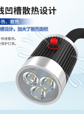 顺灿达led机床工作灯强磁吸车床灯工业台灯超强亮光220v24v照明灯