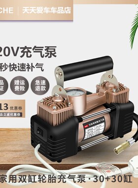 家用220v充气泵小型电动打气泵汽车轮胎便携储气筒球类游泳圈打气