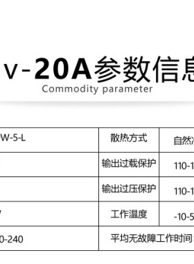 LED灯带5伏变压器5V开关电源DC5V直流灯条稳压器蜂窝监控电源