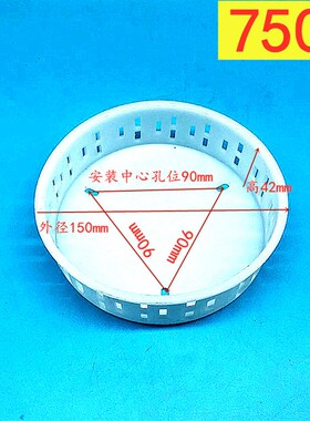 潜水泵370-1.1Kw底座过滤网 铁皮底网 塑料水网 潜水泵配件圆底网