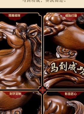马到成功马摆件工艺品家居客厅酒柜博古架小装饰品办公室桌新中式