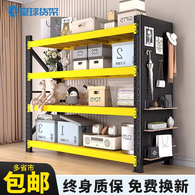 Shelf rack multi-layer storage warehouse heavy-duty super load-bearing storage hole board basement iron frame balcony PD